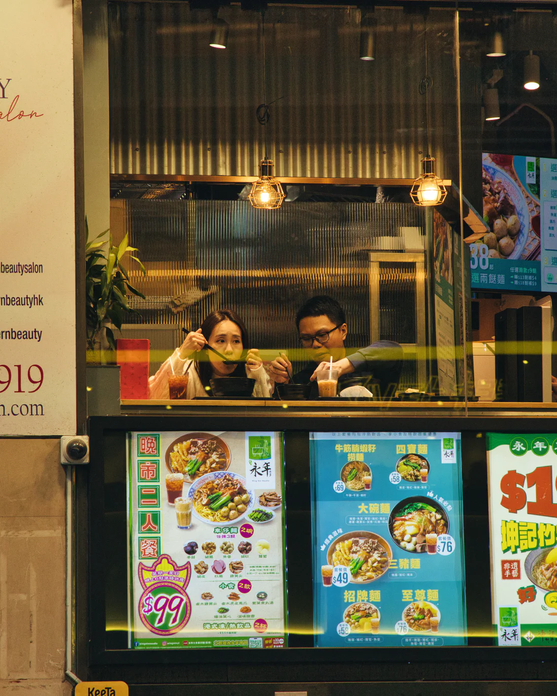 Photograph from HK, MAC & CHN