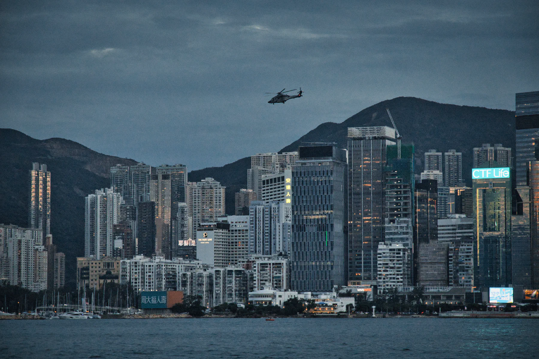 Photograph from HK, MAC & CHN