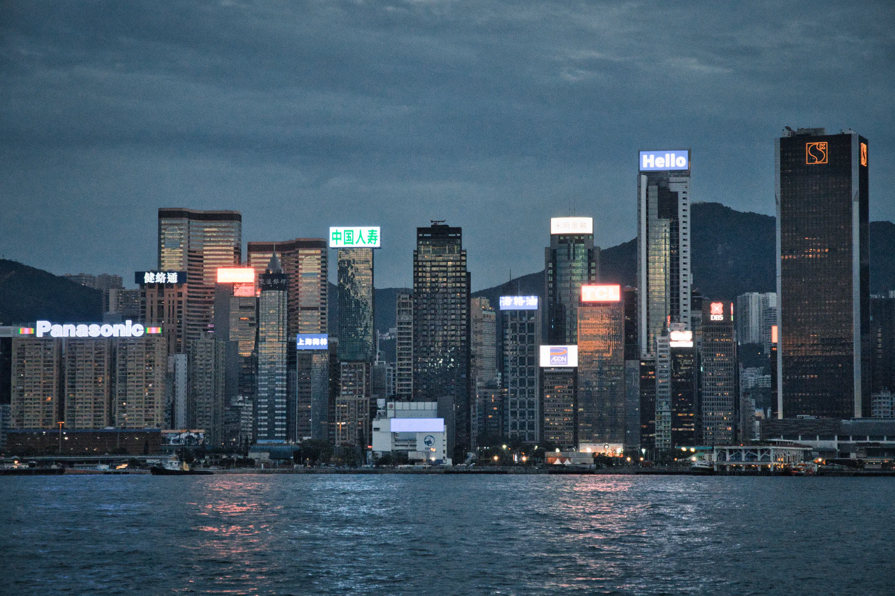 Photograph from HK, MAC & CHN